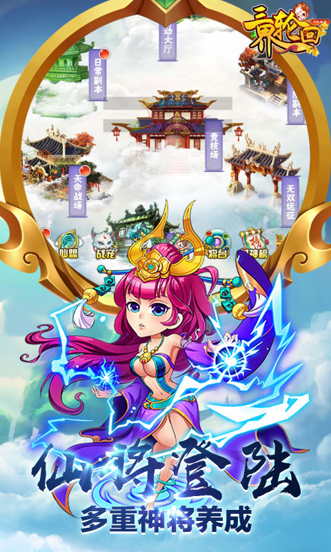 三界轮回gm特权版