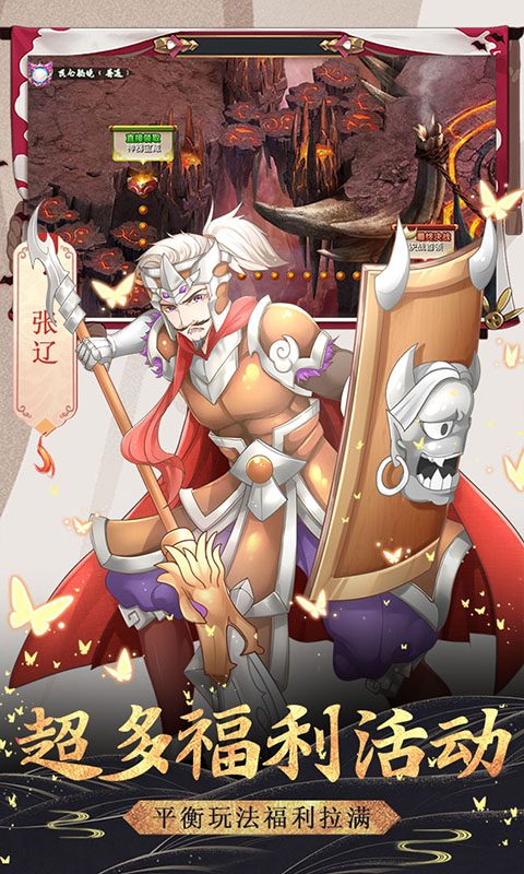 飞仙诀红包版