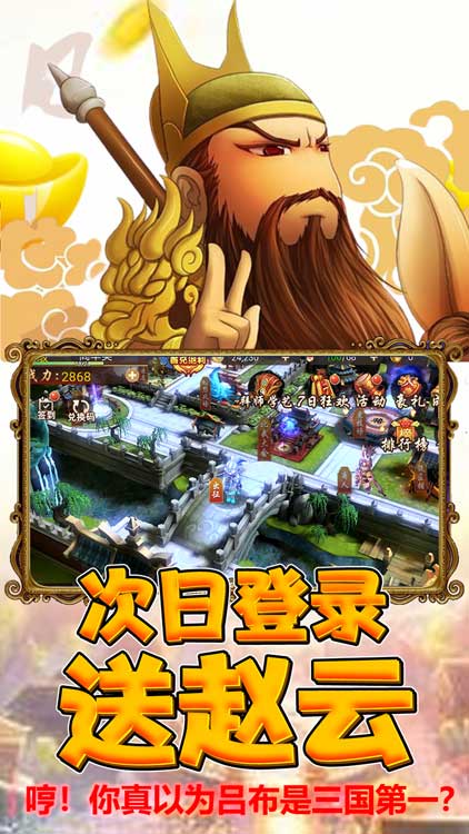 狱国争霸单机最新版