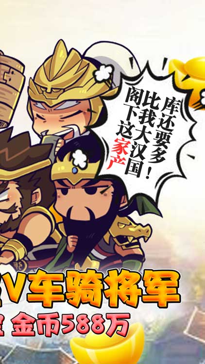 狱国争霸单机最新版