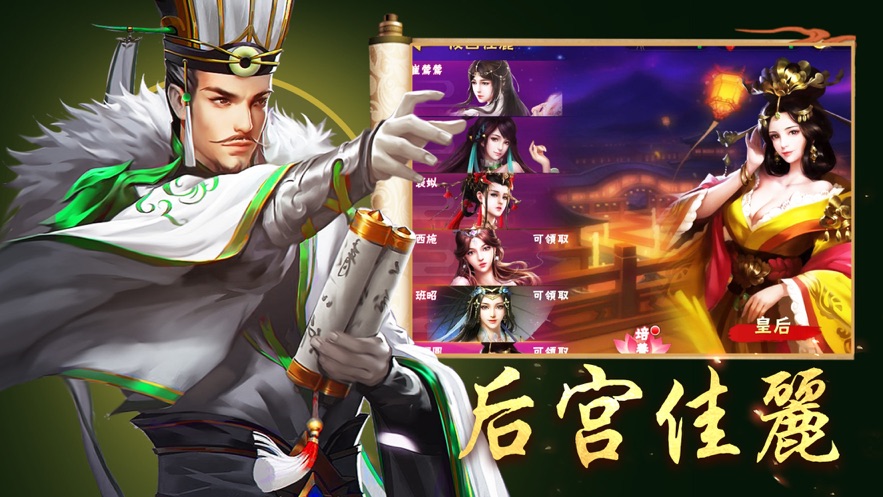 三国战神记礼包码版