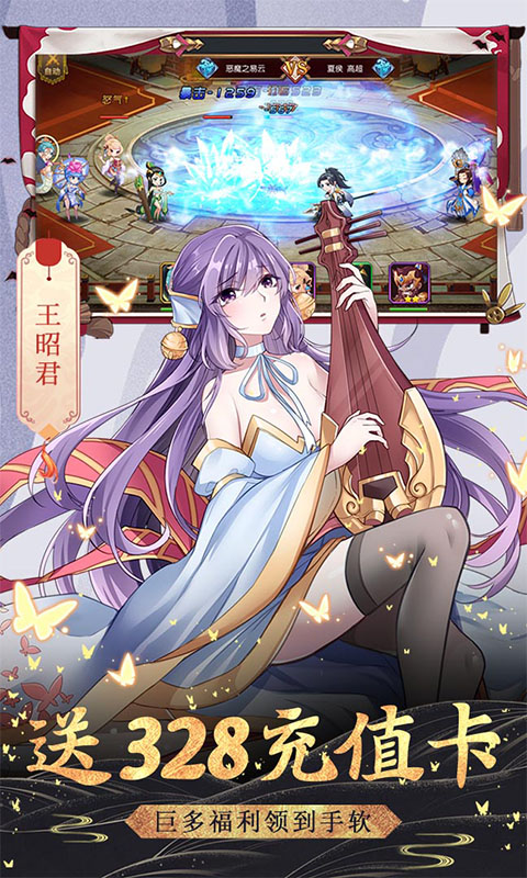 飞仙诀红包版