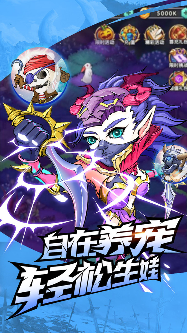 命运战歌小米礼包版
