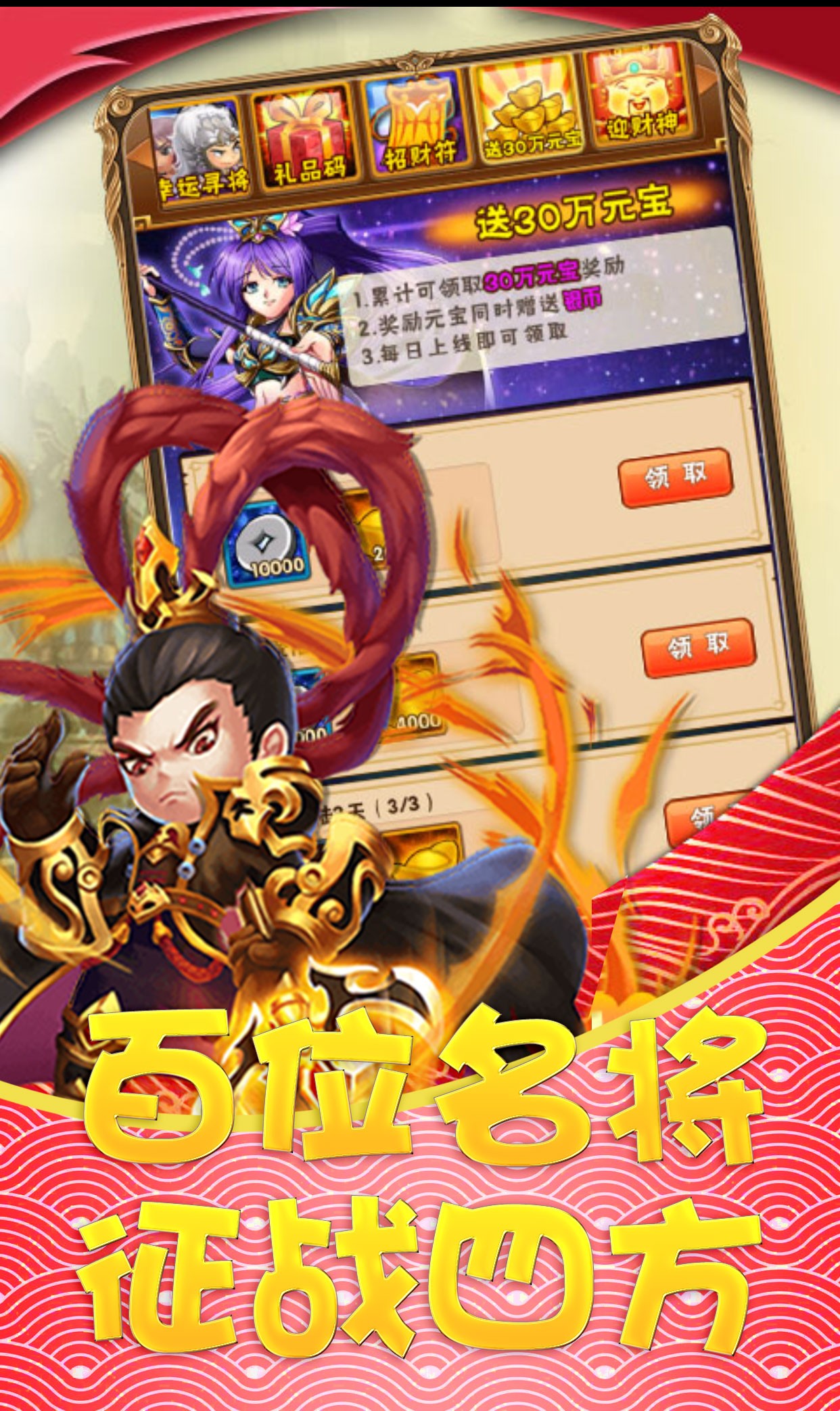 大兵小将OL果盘版