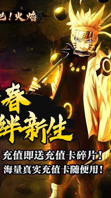 燃烧吧火焰领东西