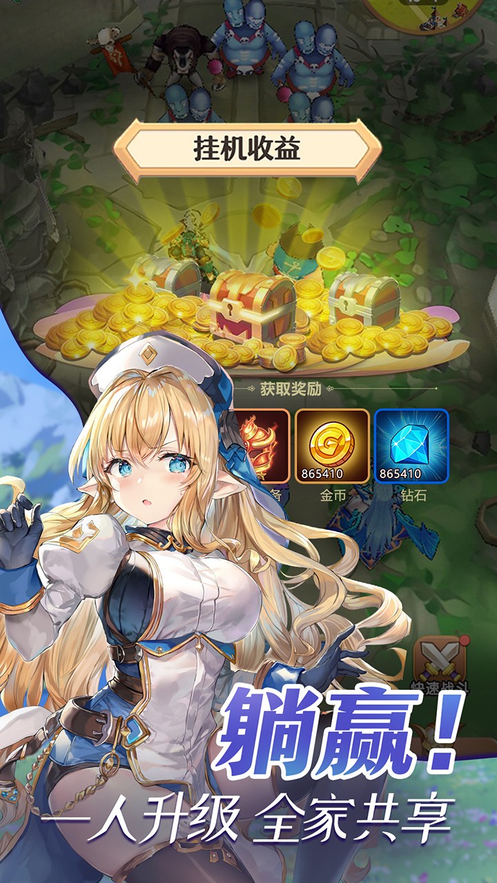 奶昔的诱惑官网版