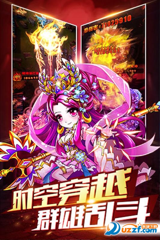 暴打魏蜀吴特别版