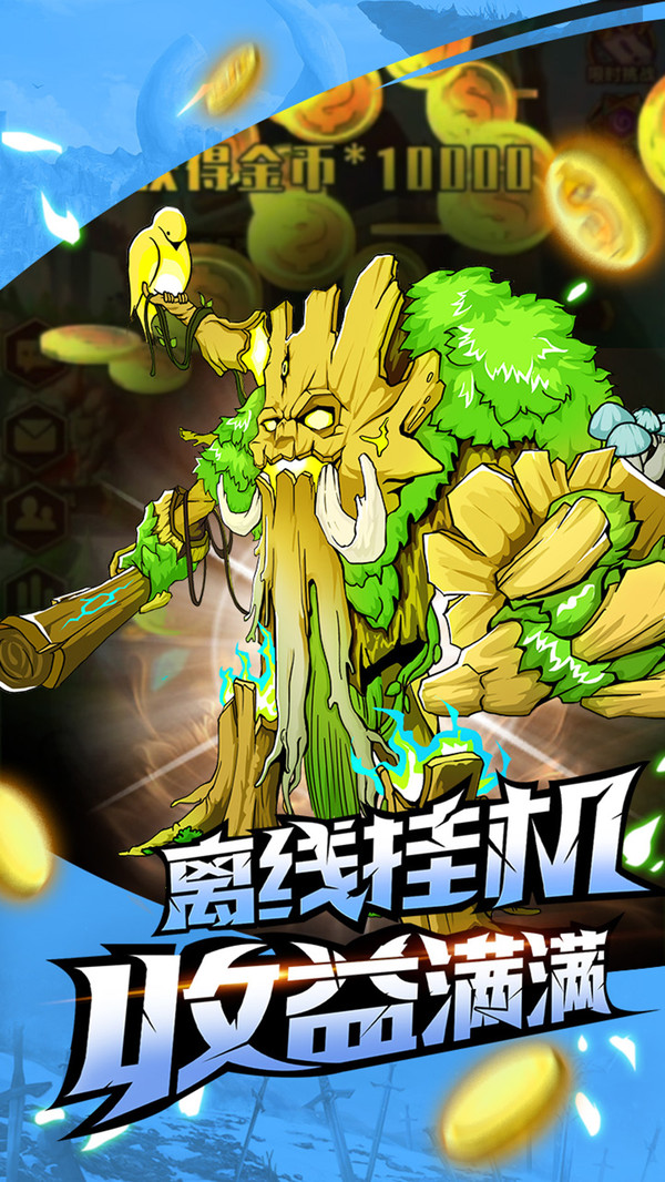 命运战歌小米礼包版