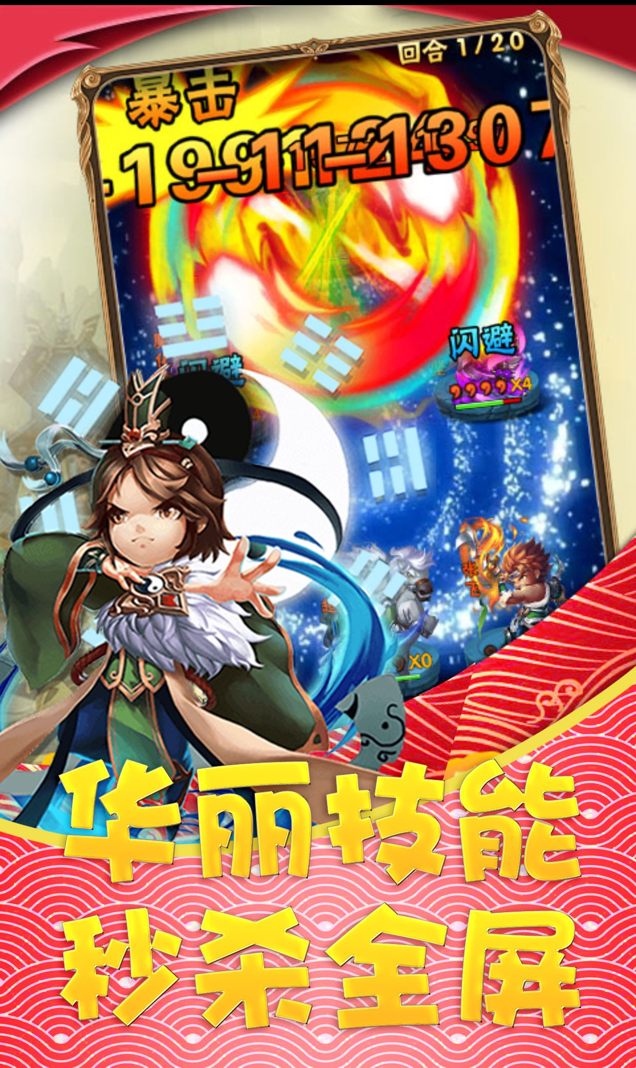 大兵小将OL果盘版