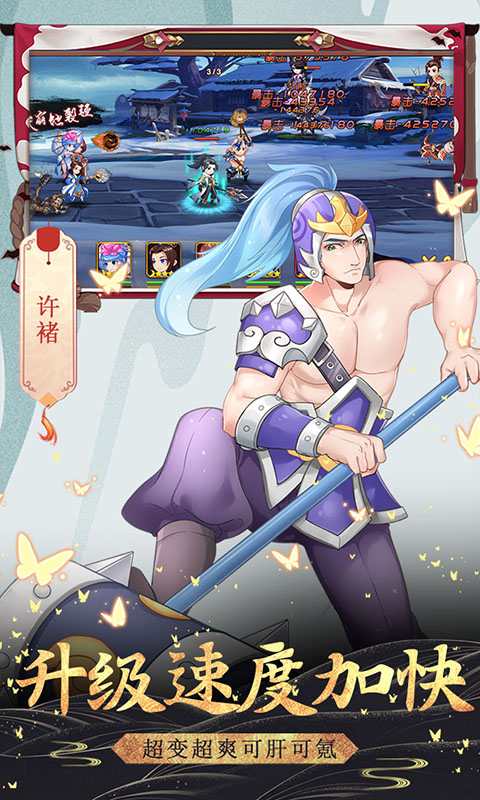 飞仙诀红包版