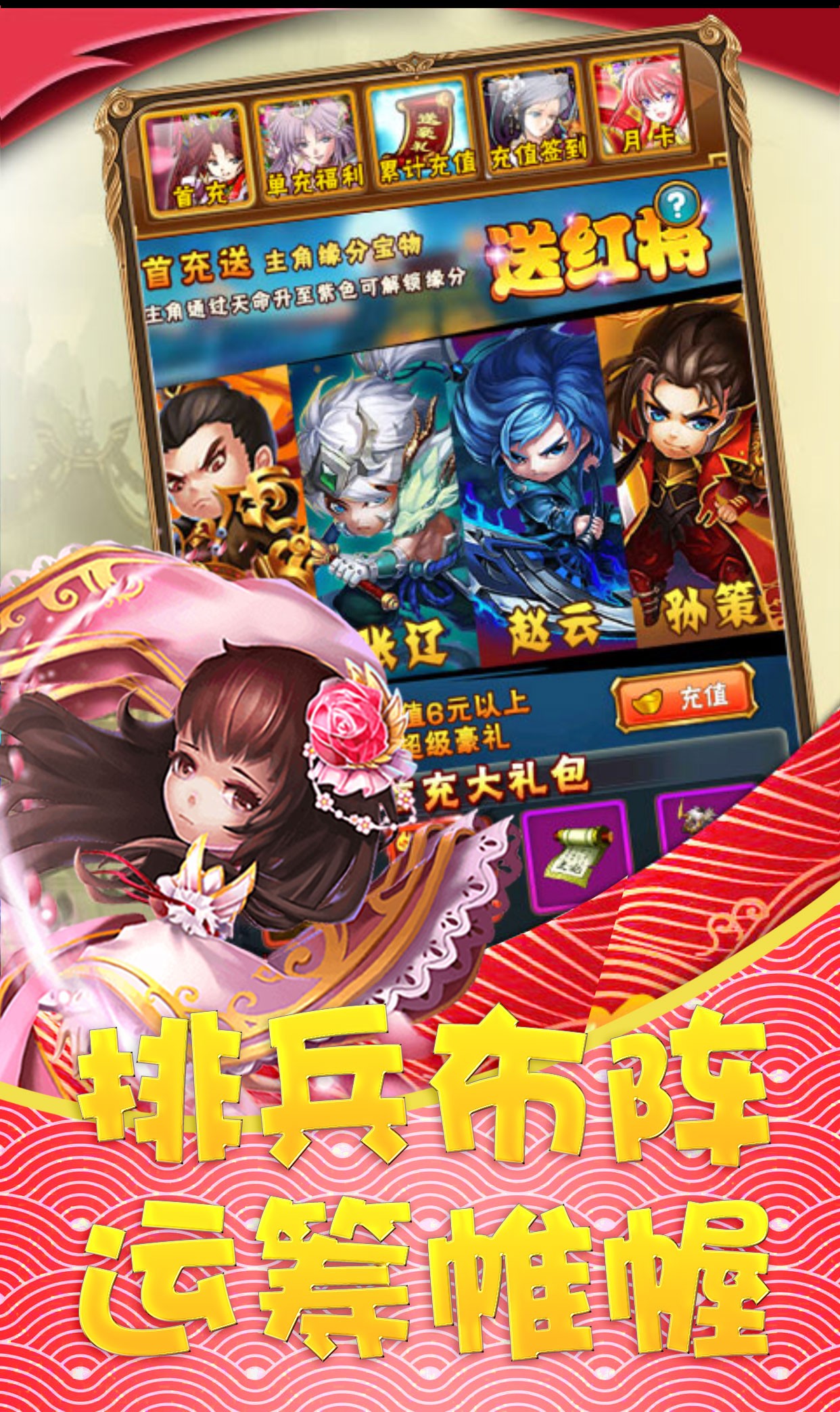 大兵小将OL果盘版