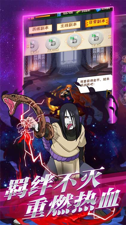 燃烧吧火焰领东西
