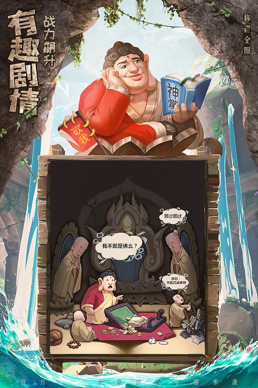 暴走神话礼包码大全版