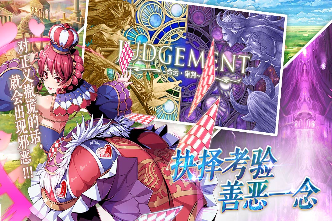 幻灵战歌礼包版
