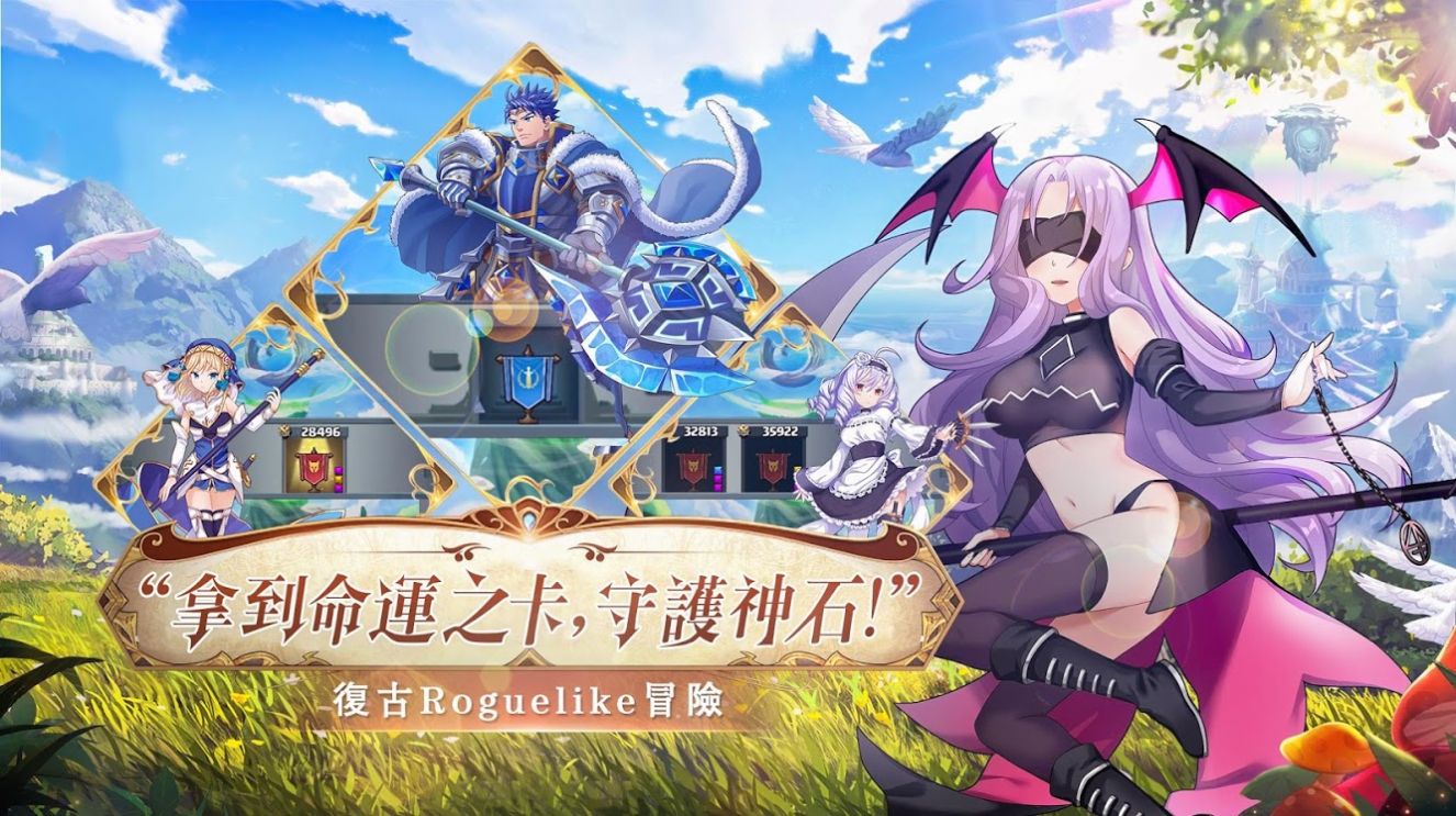 圣女骑士团手游送10连抽