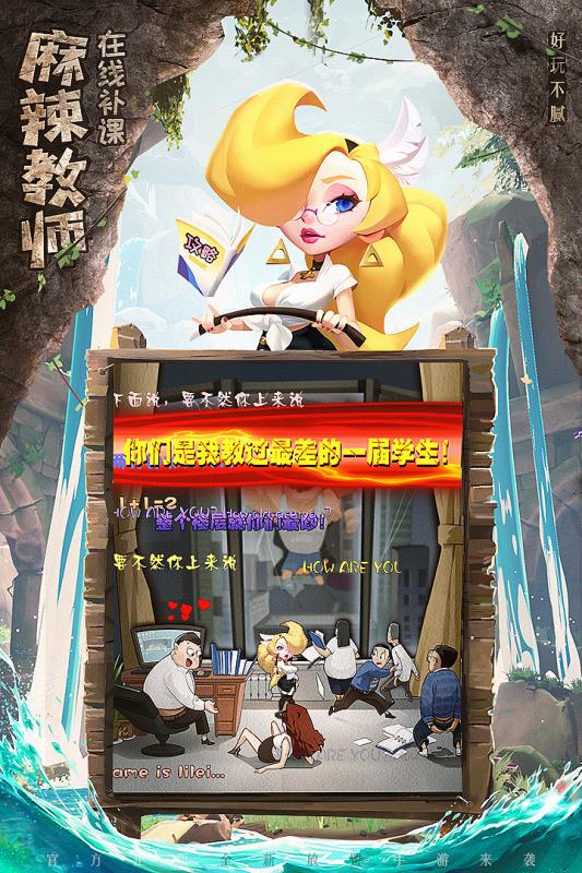 暴走神话礼包码大全版