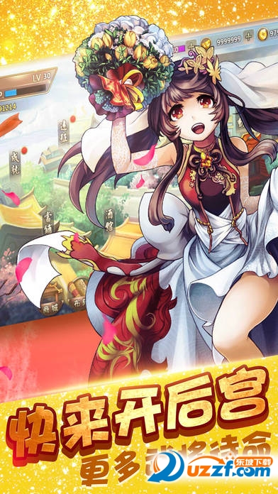 卡牌x三国战争ol官方版
