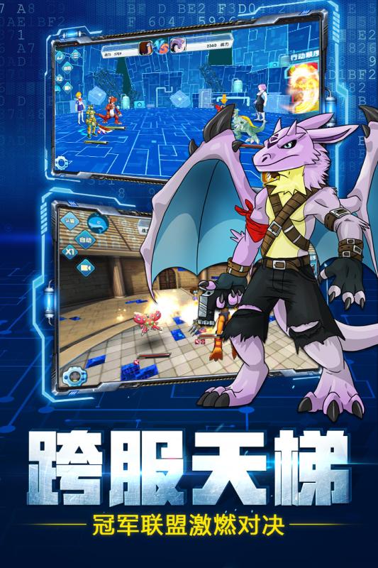 畅感萌宠家族3D版