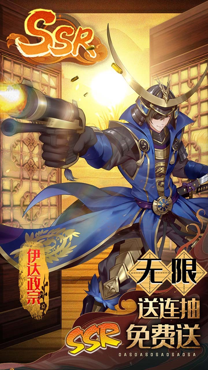 百鬼物语送百抽