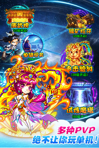 暴打魏蜀吴