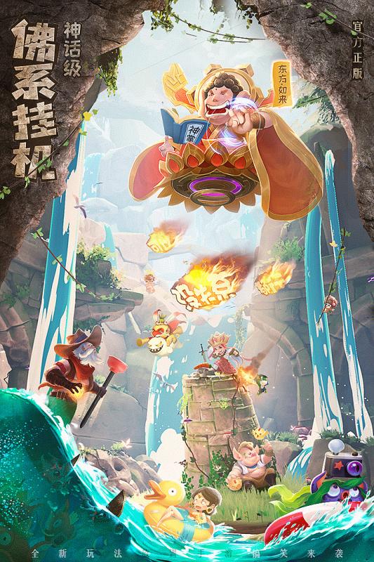 暴走神话礼包码大全版