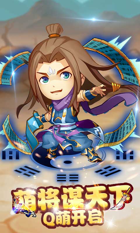 后发制人游戏变态版