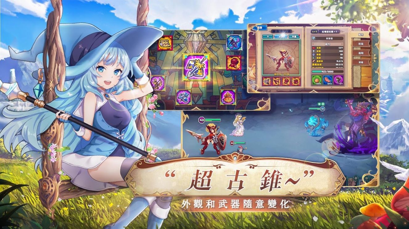 圣女骑士团手游送10连抽