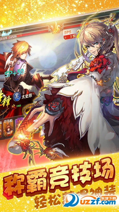 卡牌x三国战争ol官方版