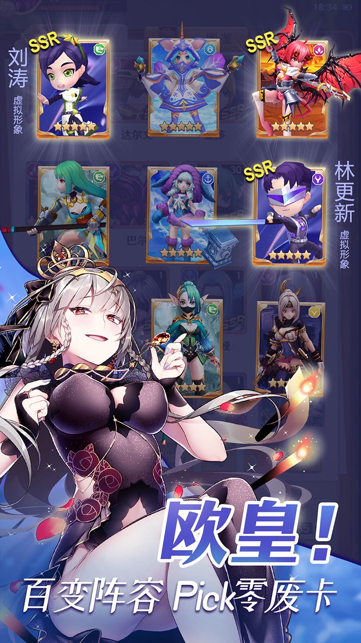 奶昔的诱惑官网版