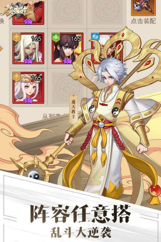 侠客道2手游