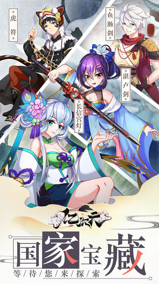 亿次元官网版