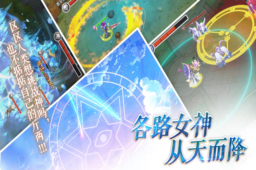 幻灵战歌礼包版