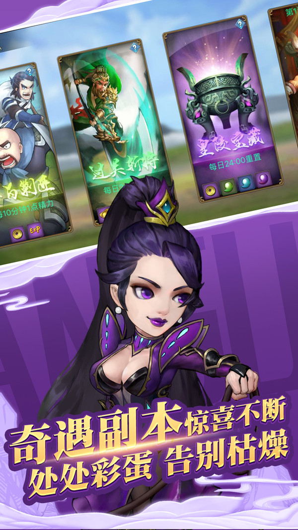 三国将魂BT送百抽