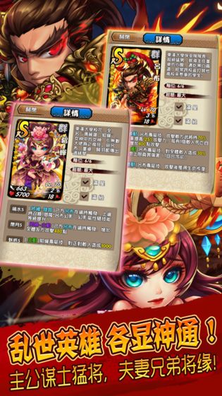 三国又如何送VIP20