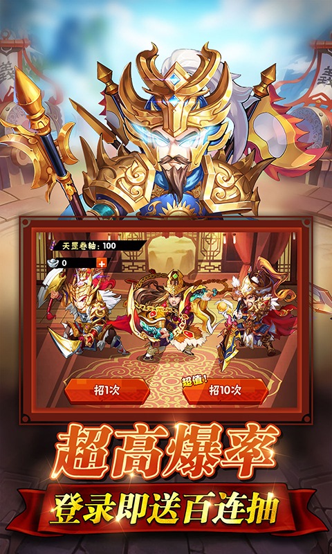 水浒乱斗送海量真充版