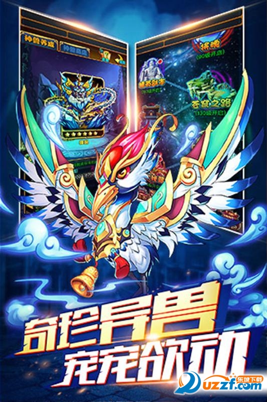暴打魏蜀吴百度客户端