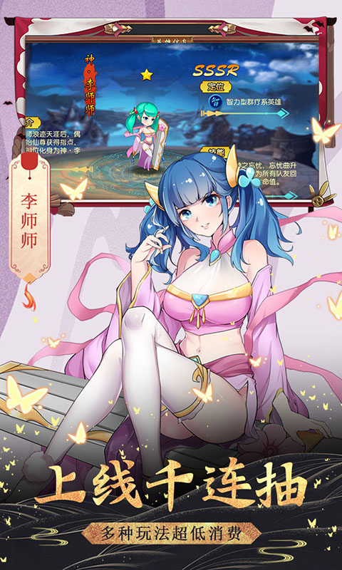 飞仙诀红包版