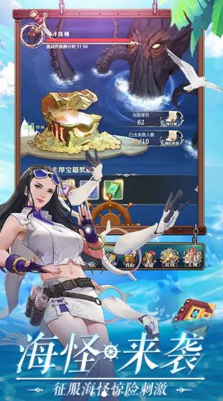 你好呀女帝手游