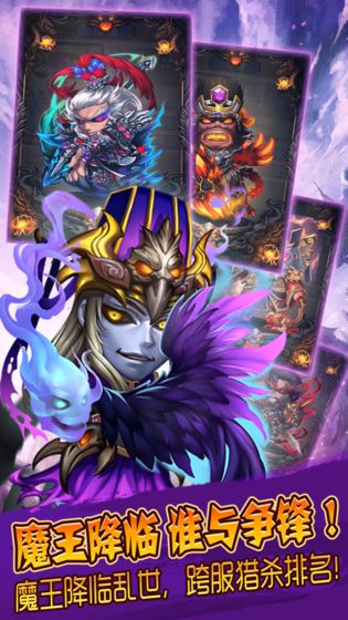 三国又如何送VIP20