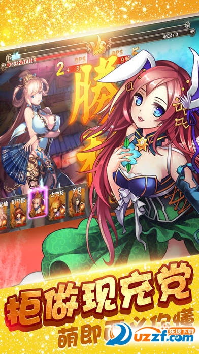 卡牌x三国战争ol官方版