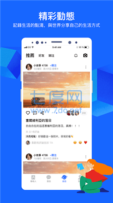 cc聊天软件app最新版
