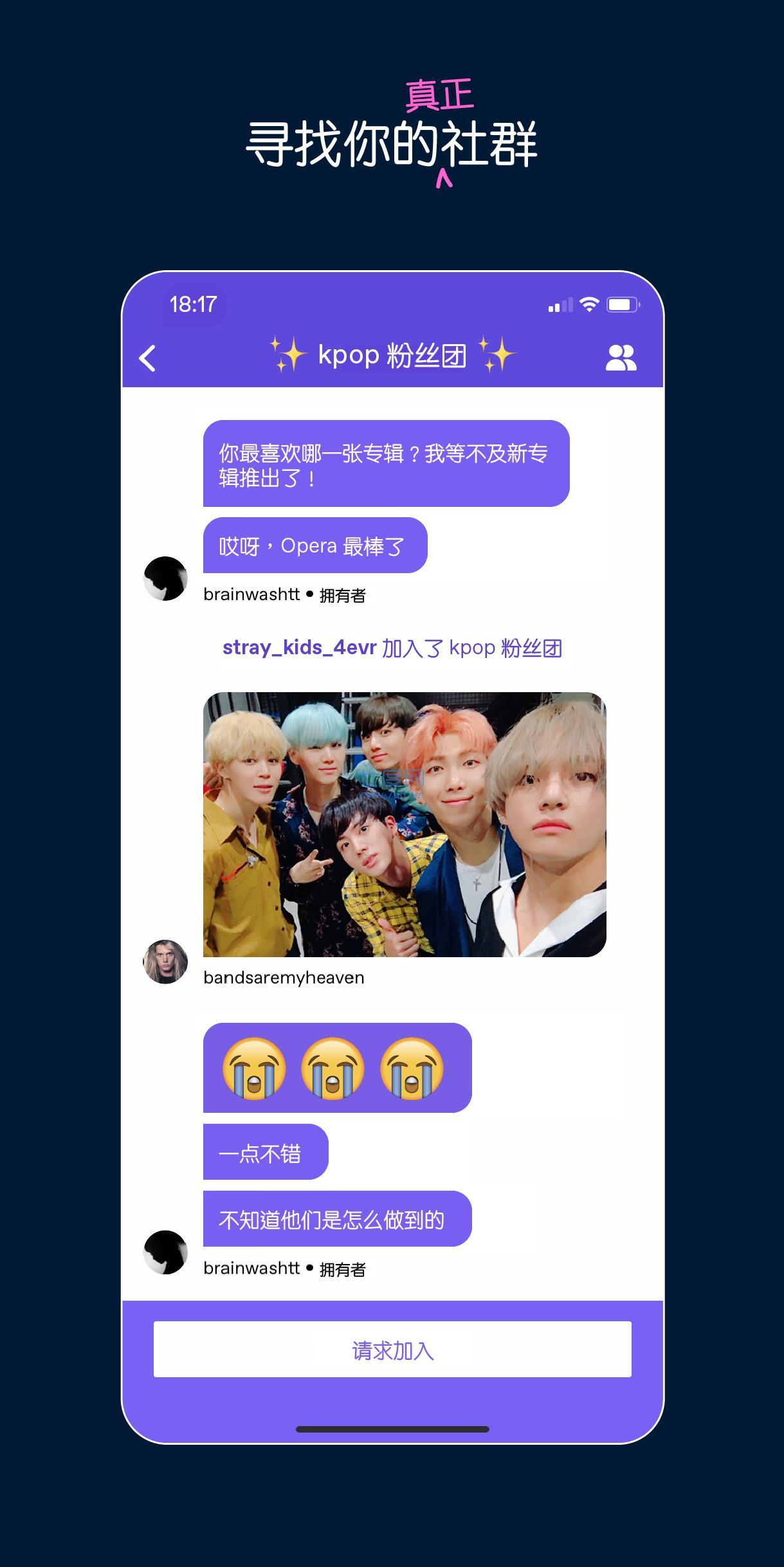 Tumblr官网版