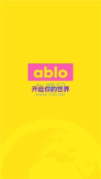 ablo国际交友软件