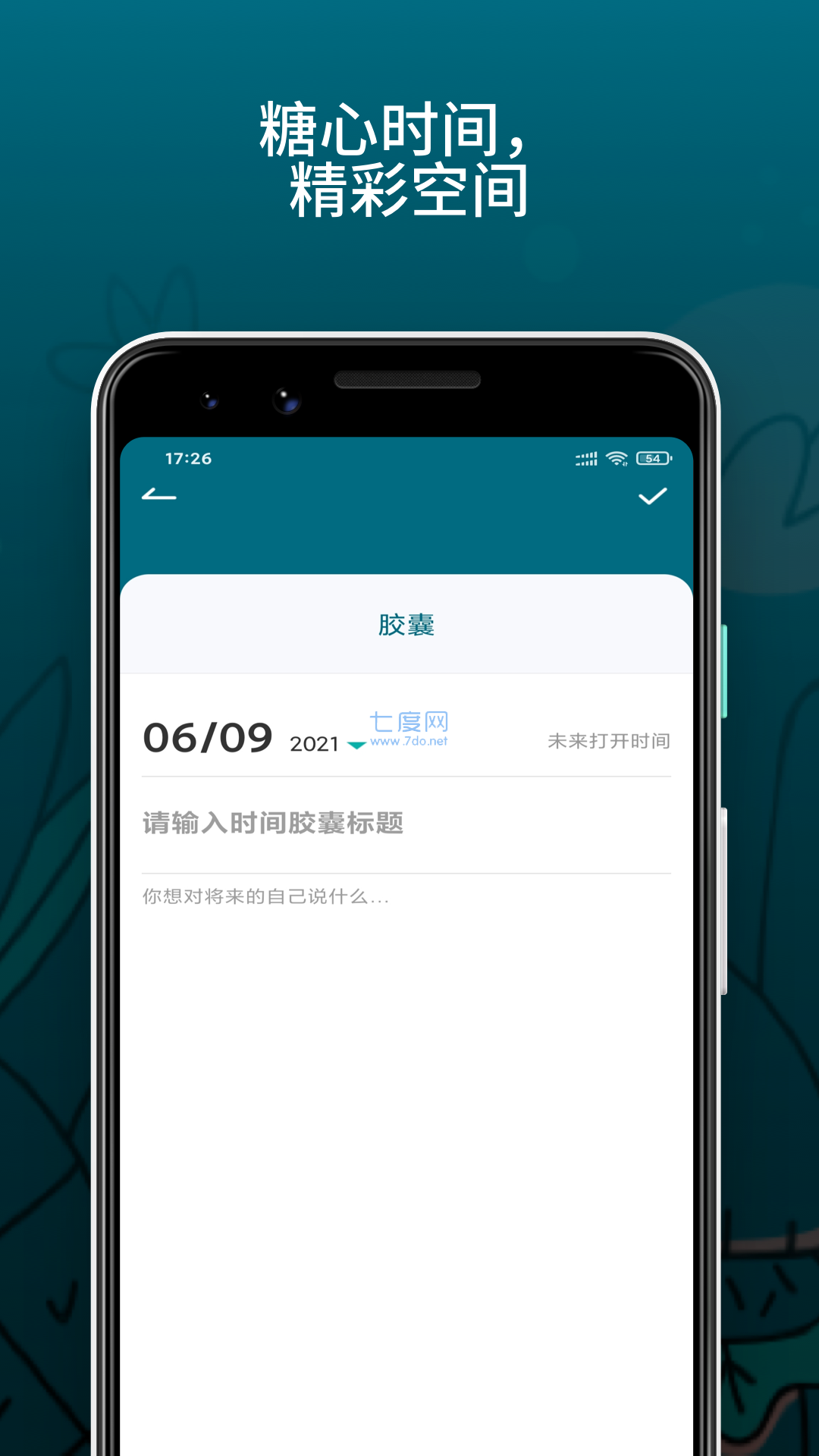 Bitlytxsps糖心app