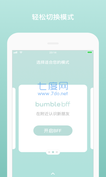bumble安卓