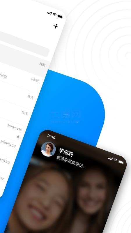 68安全加密app
