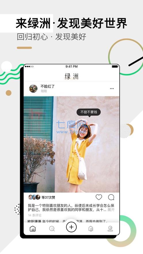 ins最新版本