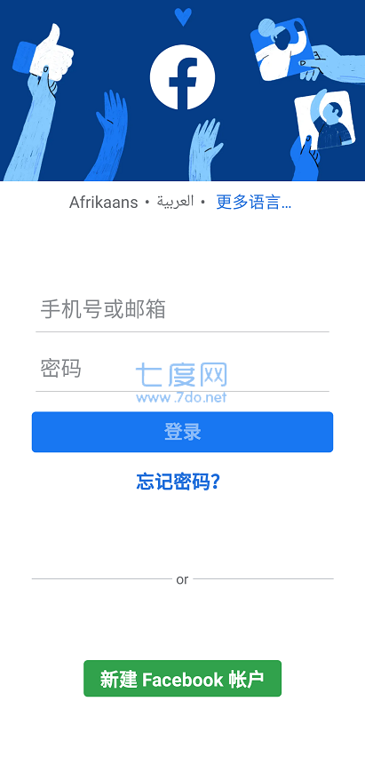 脸谱网