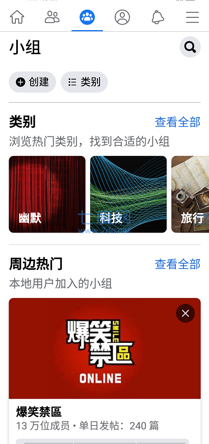 脸谱网