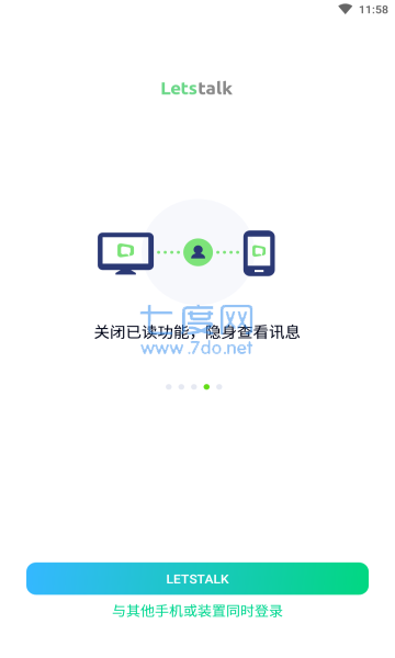 letstalk聊天软件